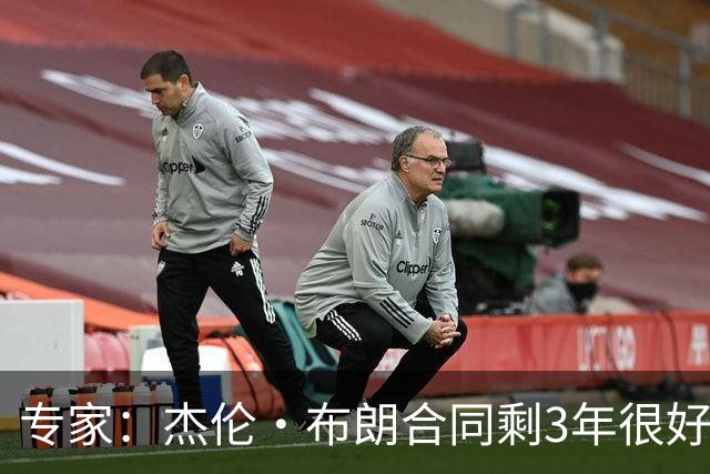 专家：杰伦·布朗合同剩3年很好交易 史总就像普总很擅长高位套现